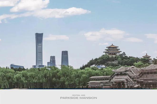 中海公元里售楼处-中海公元里网站欢迎您丨2024最新详情房价(图2)