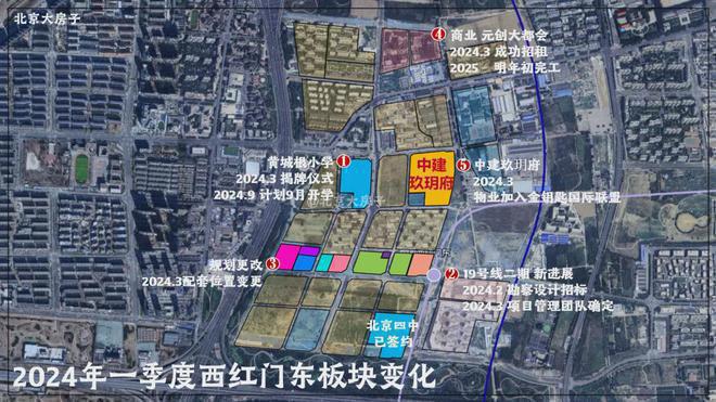 K8·凯发科技：中建玖玥府(售楼处)2024首页-中建玖玥府最新发布网站-欢迎您(图2)