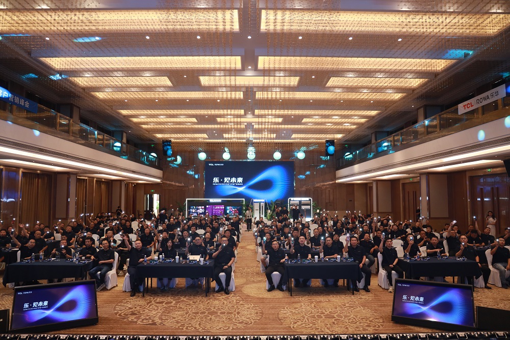 乐·见未来ROWA乐华2024年度TOP客户营销峰会在武汉召开