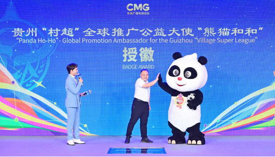 共绘未来！2024中央广播电视总台动漫创新项目在京发布(图7)