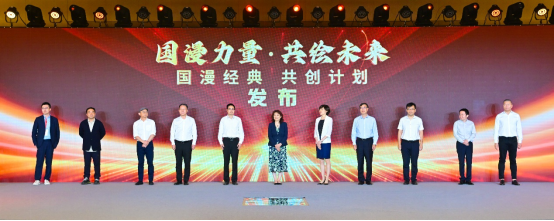 共绘未来！2024中央广播电视总台动漫创新项目在京发布(图11)