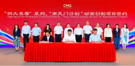 共绘未来！2024中央广播电视总台动漫创新项目在京发布(图12)