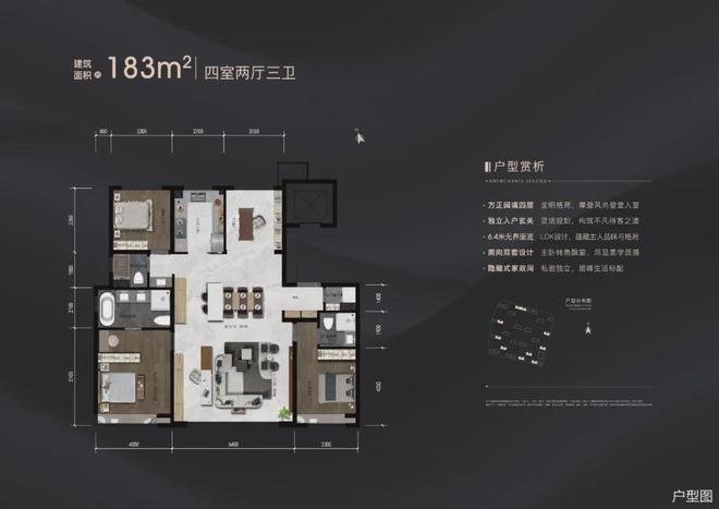 招商玺(售楼处)2024首页-亦庄招商玺发布_房价_地址_楼盘详情(图7)