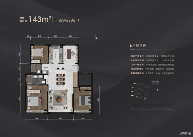 招商玺(售楼处)2024首页-亦庄招商玺发布_房价_地址_楼盘详情(图6)