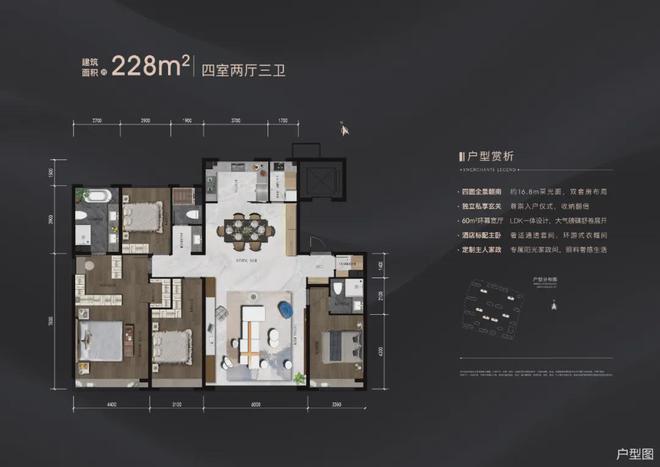 招商玺(售楼处)2024首页-亦庄招商玺发布_房价_地址_楼盘详情(图8)