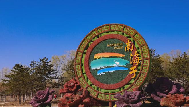 招商玺(售楼处)2024首页-亦庄招商玺发布_房价_地址_楼盘详情(图10)
