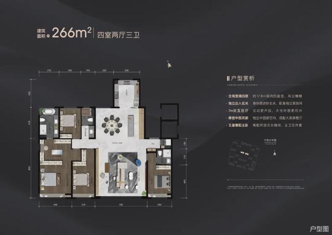 招商玺(售楼处)2024首页-亦庄招商玺发布_房价_地址_楼盘详情(图9)