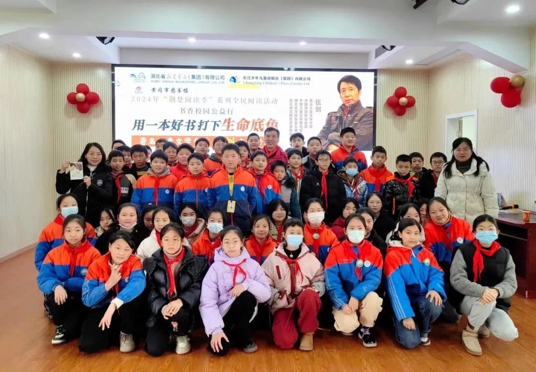 2024武汉（国际）童书展3月15日开幕(图3)