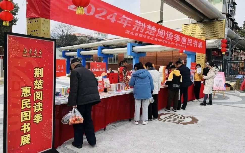 2024武汉（国际）童书展3月15日开幕(图4)