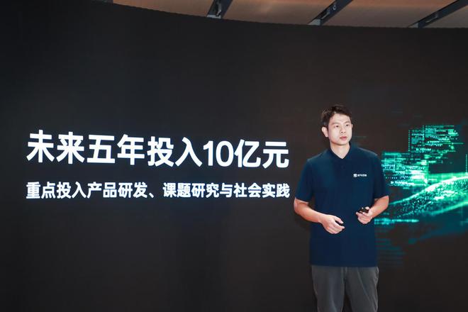 专访斑马百科郭思祺：投入10亿元构建“少儿百科数字内容平台”(图3)