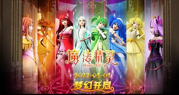 凯发国际首页：一站式动画制作工具：轻松创作2D3D动画、短片及互动式内容(图2)