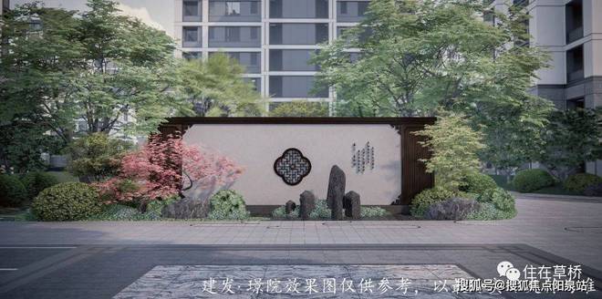 K8·凯发：建发璟院售楼处（建发璟院）2024首页-最新房源房价-楼盘百科(图14)