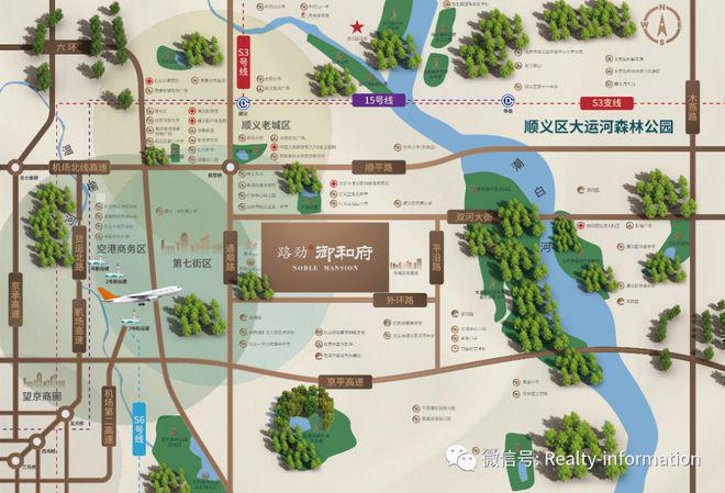 路劲御和府(售楼处)2024首页-路劲御和府最新发布网站-欢迎您(图3)