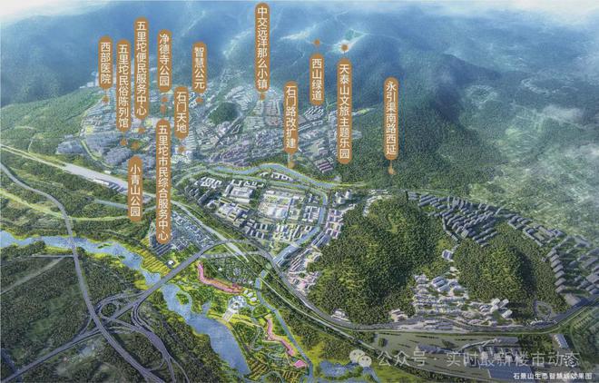 K8·凯发科技：中建星光里售楼处-中建星光里网站欢迎您丨2024最新详情房价(图2)