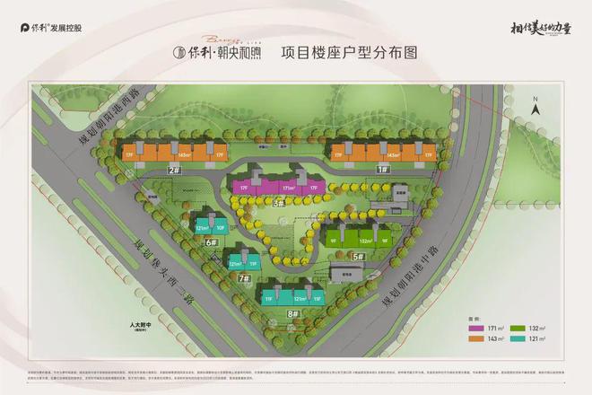 朝央和煦售楼处-朝阳朝央和煦网站欢迎您丨2024最新房价详情(图6)