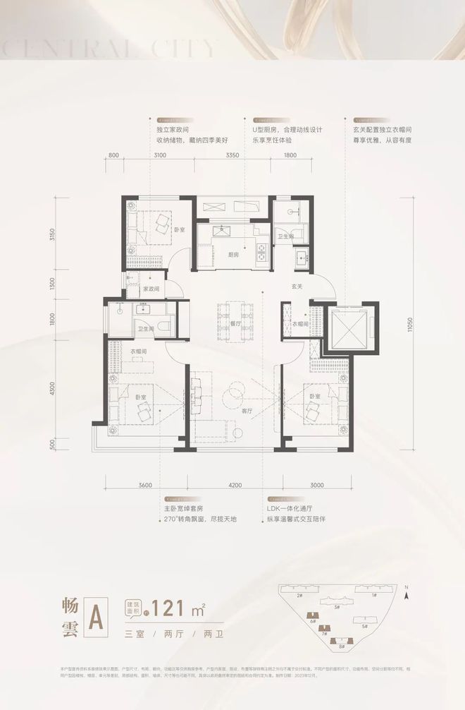 朝央和煦售楼处-朝阳朝央和煦网站欢迎您丨2024最新房价详情(图7)