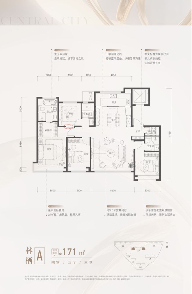朝央和煦售楼处-朝阳朝央和煦网站欢迎您丨2024最新房价详情(图10)