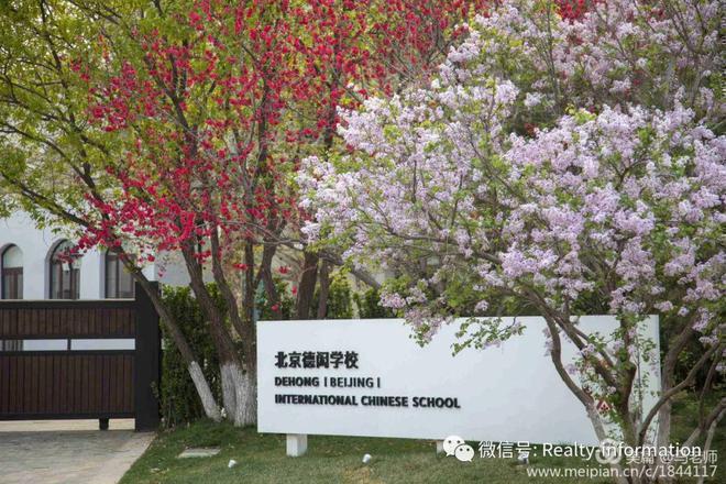 K8·凯发科技：鲁能格拉斯小镇售楼处-鲁能格拉斯小镇网站欢迎您丨2024首页(图5)
