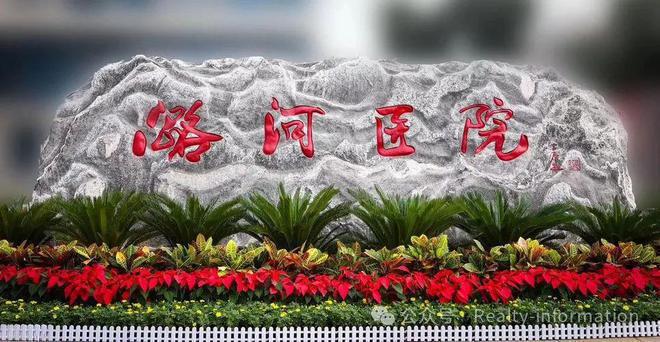 K8·凯发科技：鲁能格拉斯小镇售楼处-鲁能格拉斯小镇网站欢迎您丨2024首页(图6)