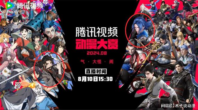 2024年国漫作品曝光石昊占C位唐三还有新作叶凡却被遗忘了(图5)