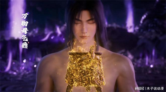 2024年国漫作品曝光石昊占C位唐三还有新作叶凡却被遗忘了(图7)