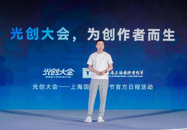 凯发科技：2024“光创大会”：AI浪潮袭来变还是不变？(图4)