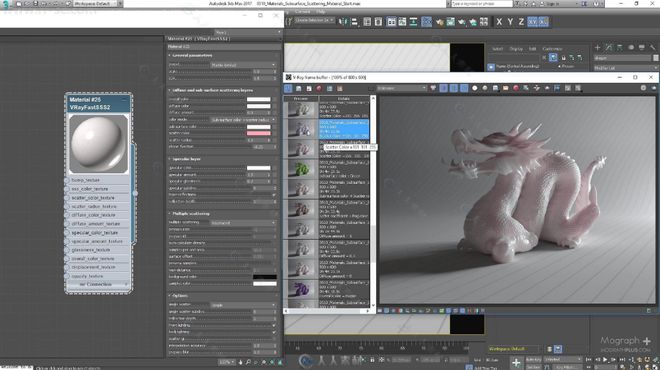 3dsmax安装3dsmax三维建模软件2024中文版地址