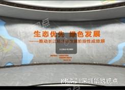 K8·凯发科技：3D沉浸式微课开发为信息化教学插上翅膀