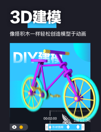 做3d动画的软件推荐哪些2022比较好用的3D动画制作软件盘点