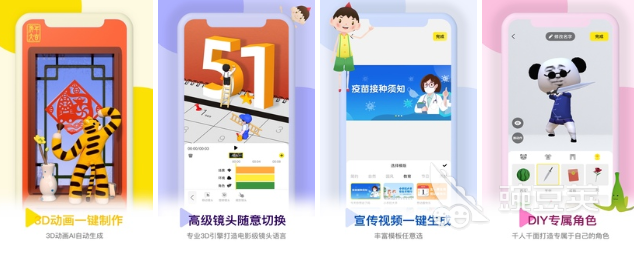做3d动画的软件推荐哪些2022比较好用的3D动画制作软件盘点(图2)