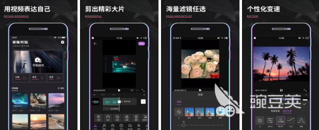 做3d动画的软件推荐哪些2022比较好用的3D动画制作软件盘点(图4)