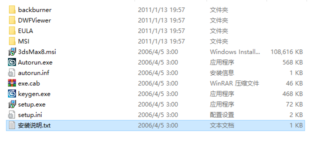K8·凯发科技：3dmax版_3dmax版免费[80中文]-之家(图3)
