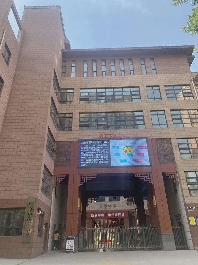 2024西安兴庆御苑丨兴庆御苑售楼处网站-营销中心-楼盘百科!(图6)