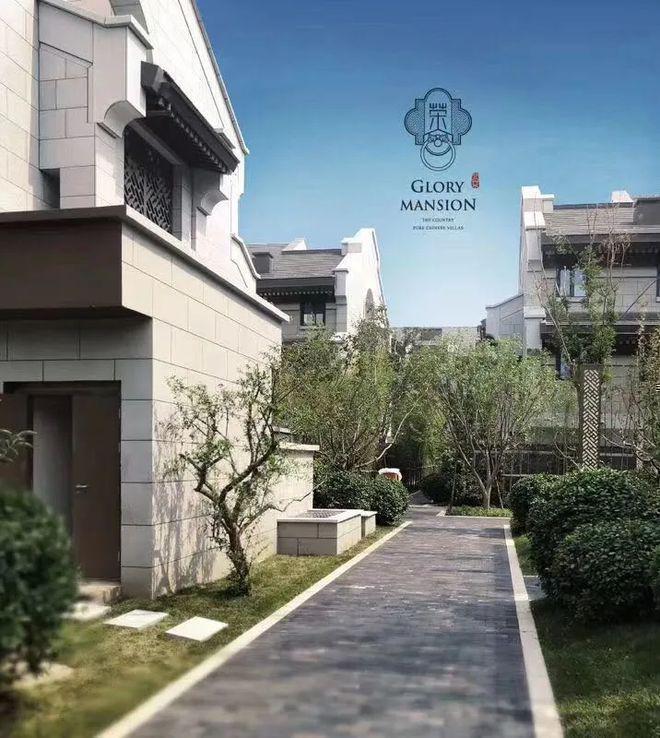 K8·凯发：兴创荣墅售楼处-兴创荣墅网站欢迎您丨2024最新详情房价(图4)