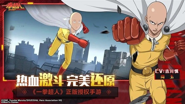 目前最火的动漫改编手游是哪些2024漫改手游排行榜前十名(图2)
