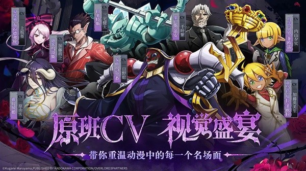 目前最火的动漫改编手游是哪些2024漫改手游排行榜前十名(图4)