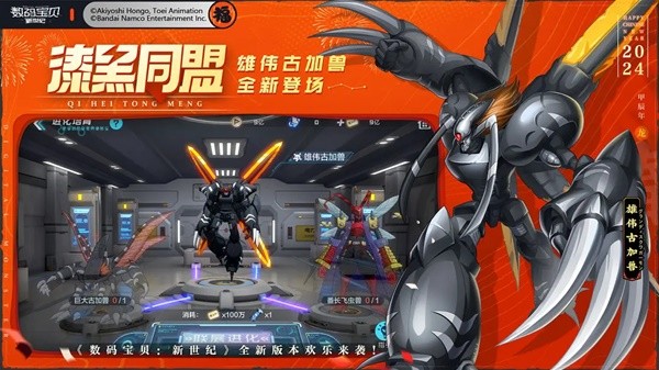目前最火的动漫改编手游是哪些2024漫改手游排行榜前十名(图6)