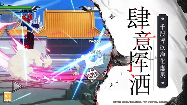 目前最火的动漫改编手游是哪些2024漫改手游排行榜前十名(图8)