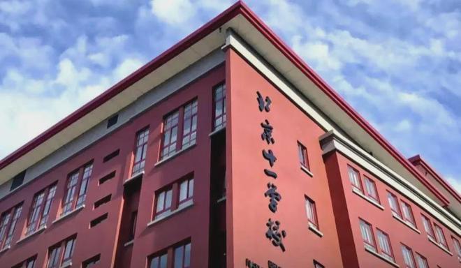 凯发国际首页：2024北京建工揽星樾售楼处网站-营销中心-楼盘百科!(图3)
