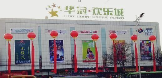 凯发国际首页：2024北京建工揽星樾售楼处网站-营销中心-楼盘百科!(图2)