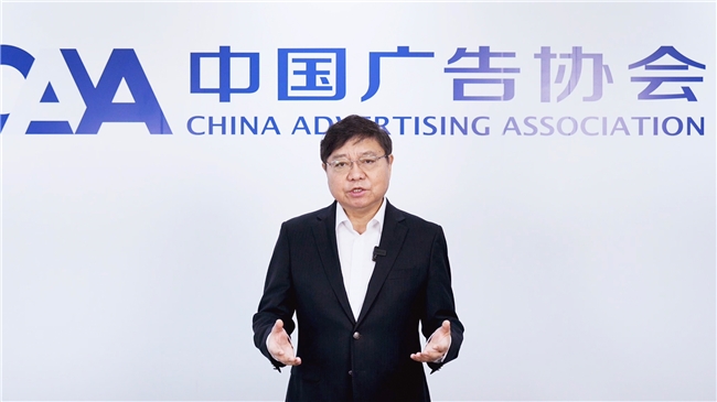 凯发国际首页：2024营销科学大会召开提出生成式营销时代新范式(图2)