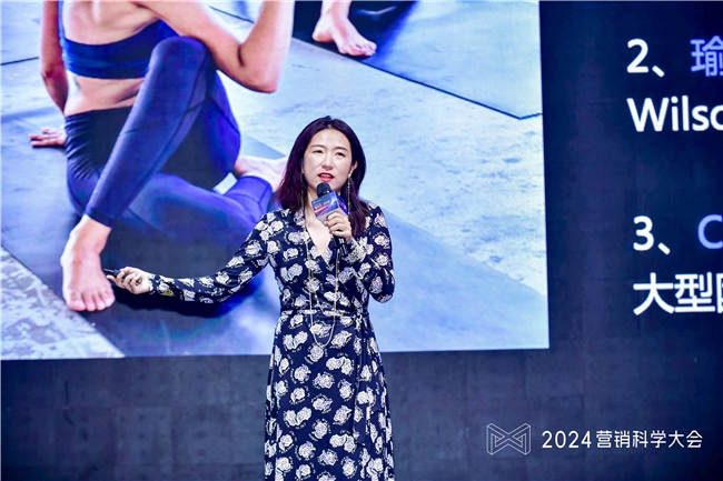 凯发国际首页：2024营销科学大会召开提出生成式营销时代新范式(图9)