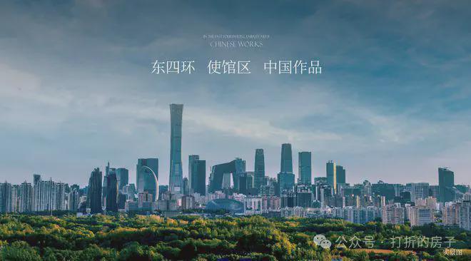 朝阳北京宸园（售楼处）2024-北京宸园网站最新发布-欢迎您