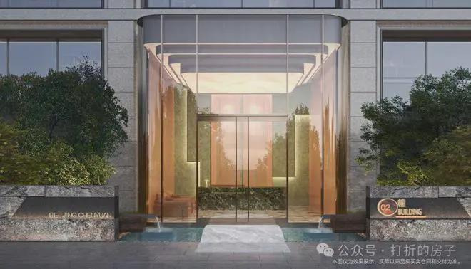 朝阳北京宸园（售楼处）2024-北京宸园网站最新发布-欢迎您(图12)