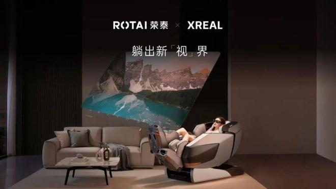 华为脑机接口芯片新专利曝光；VR工作室称PSVR2销量已达200万(图4)