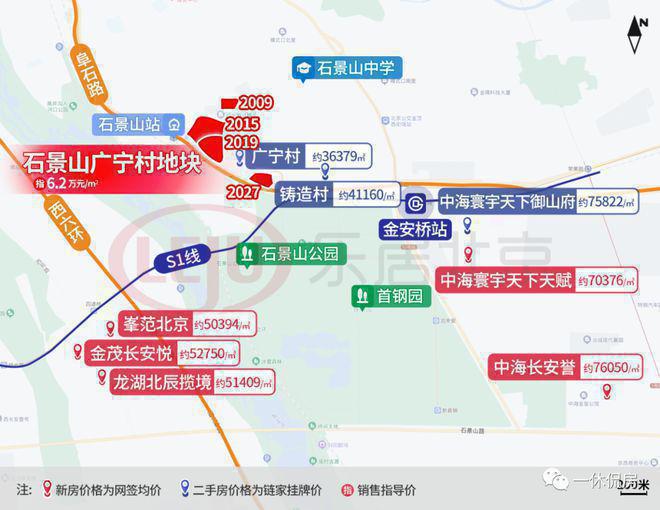 保利璟山和煦网站（售楼处）保利璟山和煦-2024首页-户型价格(图2)