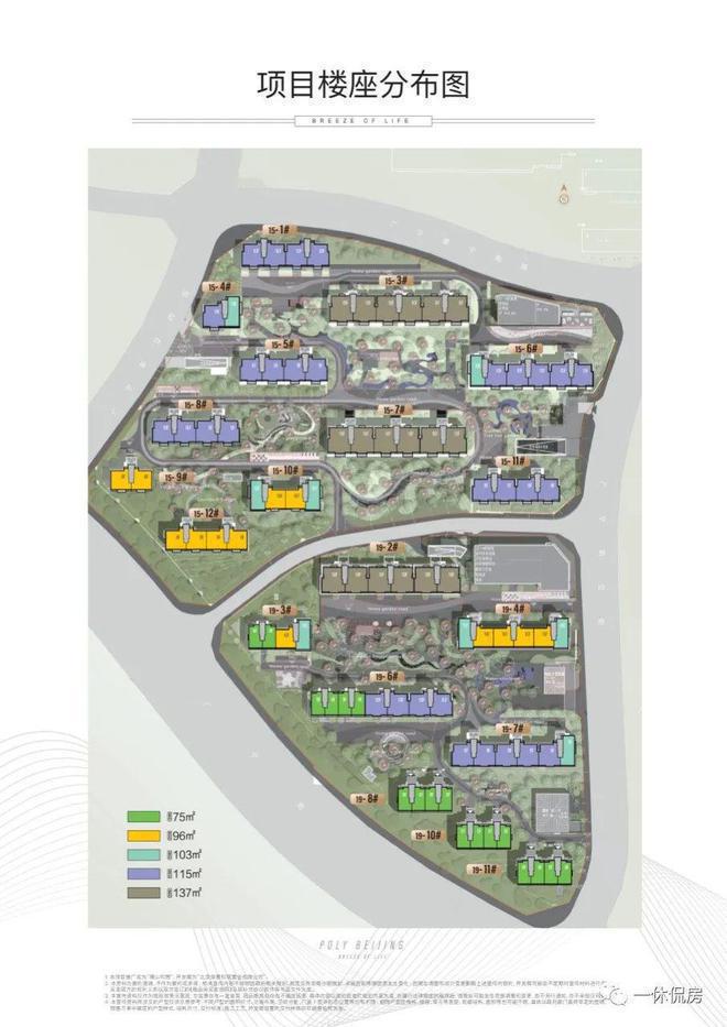 保利璟山和煦网站（售楼处）保利璟山和煦-2024首页-户型价格(图11)