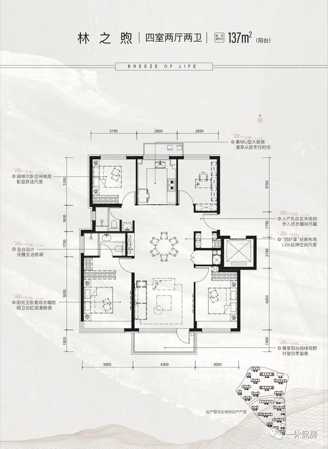 保利璟山和煦网站（售楼处）保利璟山和煦-2024首页-户型价格(图10)