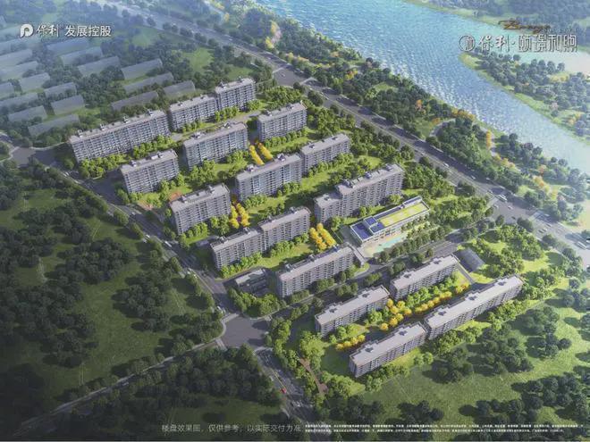 颐璟和煦(售楼处)2024楼盘首页-颐璟和煦最新发布网站-欢迎您(图2)