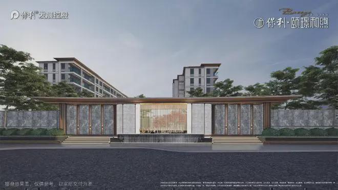 颐璟和煦(售楼处)2024楼盘首页-颐璟和煦最新发布网站-欢迎您(图18)